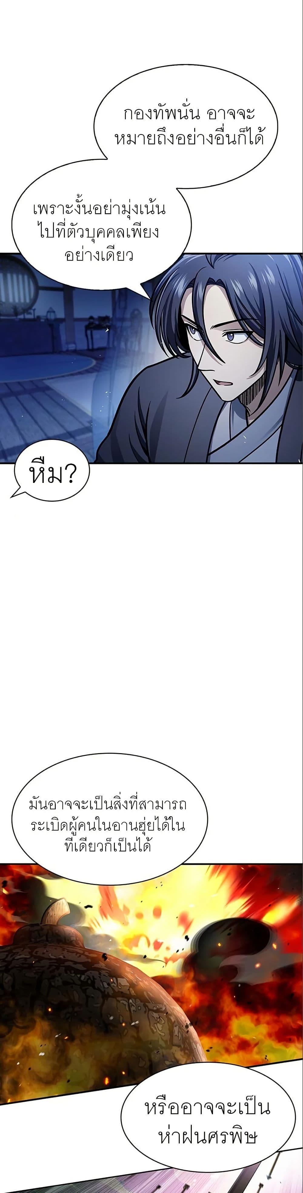 Manga-lc-com อ่านมังงะ อ่านการ์ตูน ออนไลน์ ฟรี Heavenly Grand Archive’s Young Master ตอนที่ 1 2 3 4 5 6 7 8 9 10 11 12 13 14 ฟรี ไม่มีโฆษณา Manga-lc - อ่าน มังงะ อ่าน การ์ตูน ออนไลน์ อ่านมังงะ ฟรี