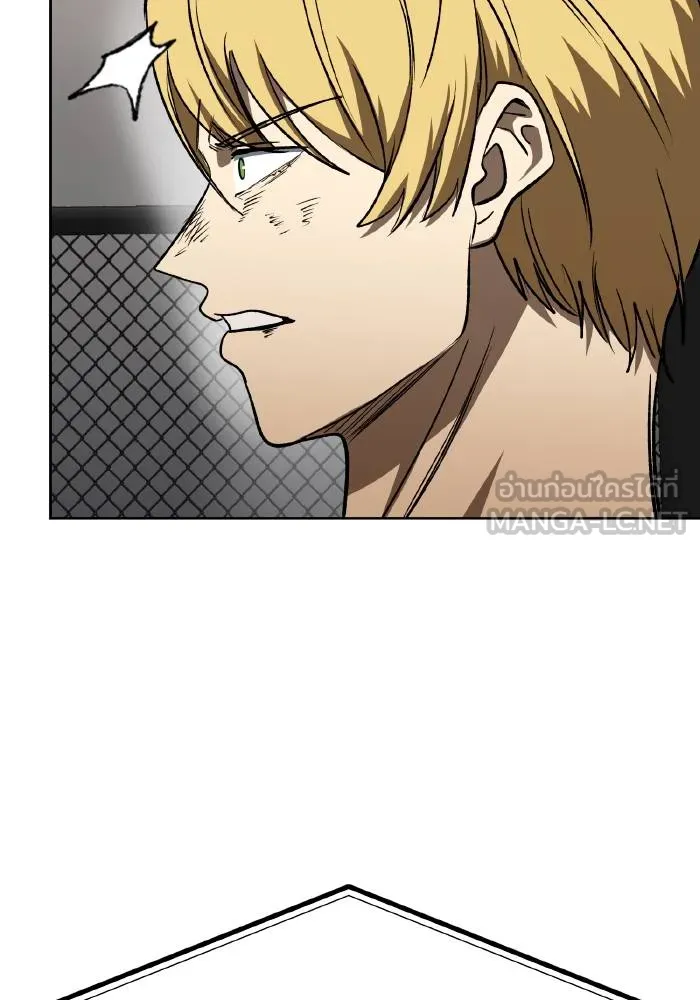 ราชาแห่งอ็อกทากอน ตอนที่ 90 รูปที่ 69