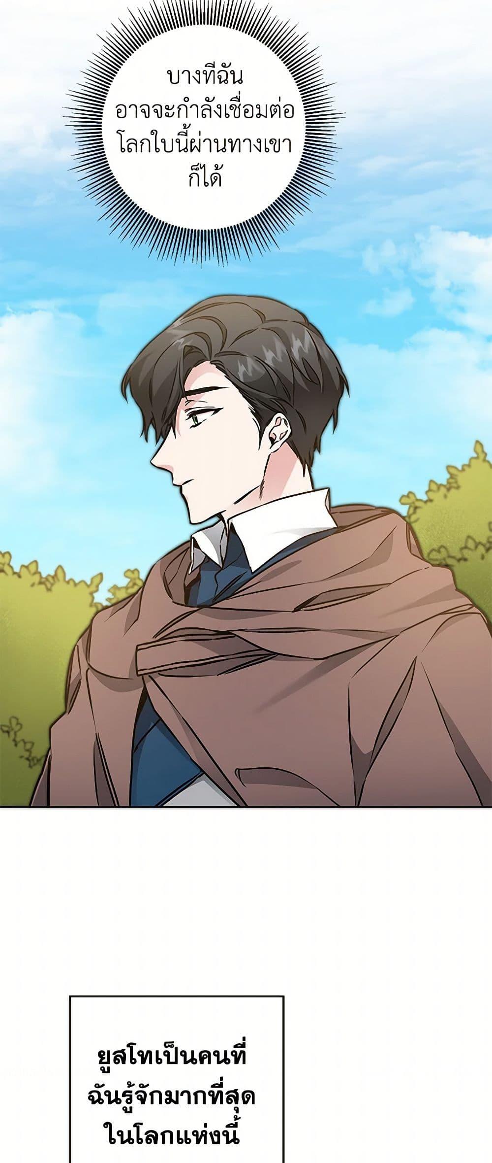 Manga-lc-com อ่านมังงะ อ่านการ์ตูน ออนไลน์ ฟรี I’ve Become the Villainous Empress of a Novel ตอนที่ 1 2 3 4 5 6 7 8 9 10 11 12 13 14 ฟรี ไม่มีโฆษณา Manga-lc - อ่าน มังงะ อ่าน การ์ตูน ออนไลน์ อ่านมังงะ ฟรี