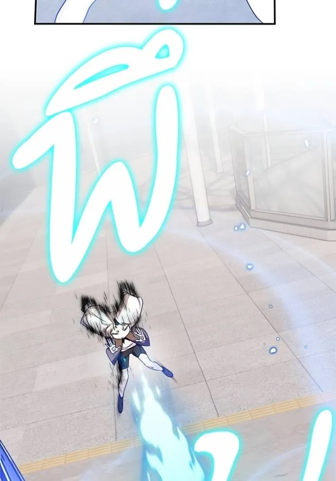 Return to Player ตอนที่ 171 รูปที่ 76