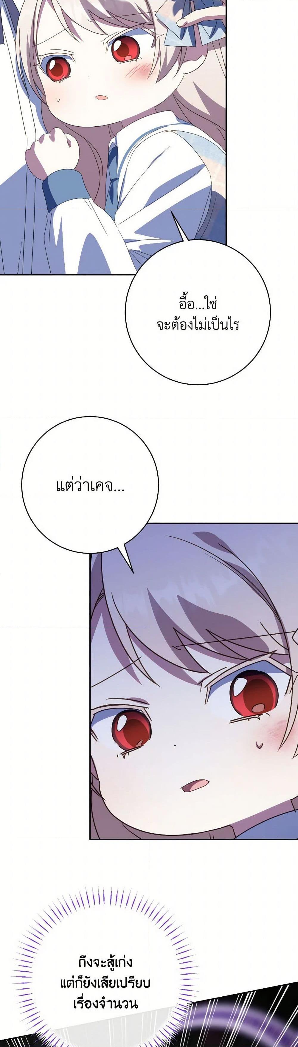 Manga-lc-com อ่านมังงะ อ่านการ์ตูน ออนไลน์ ฟรี The Wicked Little Princess ตอนที่ 1 2 3 4 5 6 7 8 9 10 11 12 13 14 ฟรี ไม่มีโฆษณา Manga-lc - อ่าน มังงะ อ่าน การ์ตูน ออนไลน์ อ่านมังงะ ฟรี