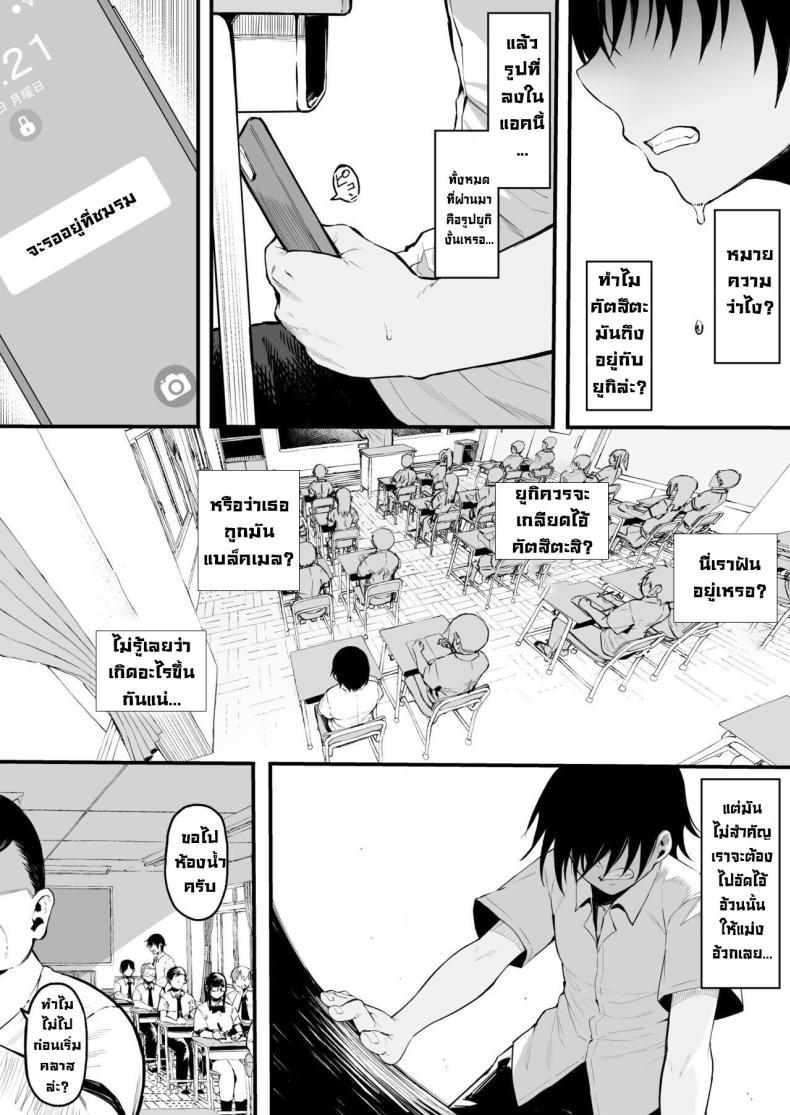 Doujin-Lc- อ่าน โดจิน มังฮวา เกาหลี ญี่ปุ่น จีน แปลไทย การเอาคืนโทโจซัง [Nazunasoft (Katsura Harufumi)] Soshite, Kanojo wa Boku no Mono ni Natta ตอนที่ 1 2 3 4 5 6 7 8 9 10 11 12 13 14 ฟรี ไม่มีโฆษณา อ่าน โดจิน Manhwa เกาหลี ญี่ปุ่น จีน เรามีครบ คัดมาให้เน้นๆ โดจิน 18+ รับประกันความฟินโดย  Doujin Lc
