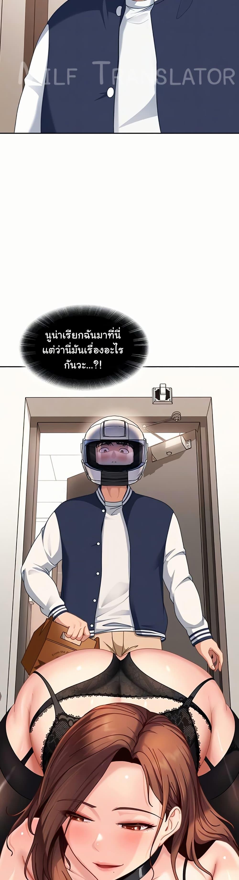 Doujin-Lc- อ่าน โดจิน มังฮวา เกาหลี ญี่ปุ่น จีน แปลไทย The Female Delinquent ตอนที่ 1 2 3 4 5 6 7 8 9 10 11 12 13 14 ฟรี ไม่มีโฆษณา อ่าน โดจิน Manhwa เกาหลี ญี่ปุ่น จีน เรามีครบ คัดมาให้เน้นๆ โดจิน 18+ รับประกันความฟินโดย  Doujin Lc