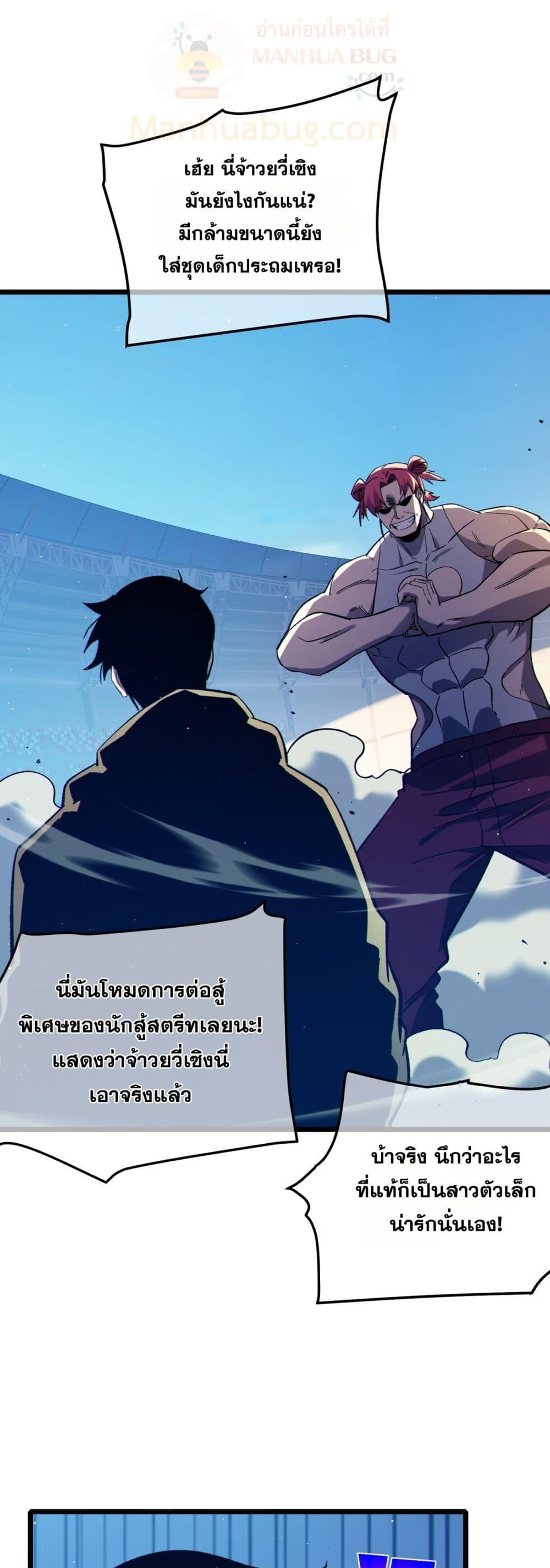Manga-lc-com อ่านมังงะ อ่านการ์ตูน ออนไลน์ ฟรี MyPassiveSkil ตอนที่ 1 2 3 4 5 6 7 8 9 10 11 12 13 14 ฟรี ไม่มีโฆษณา Manga-lc - อ่าน มังงะ อ่าน การ์ตูน ออนไลน์ อ่านมังงะ ฟรี
