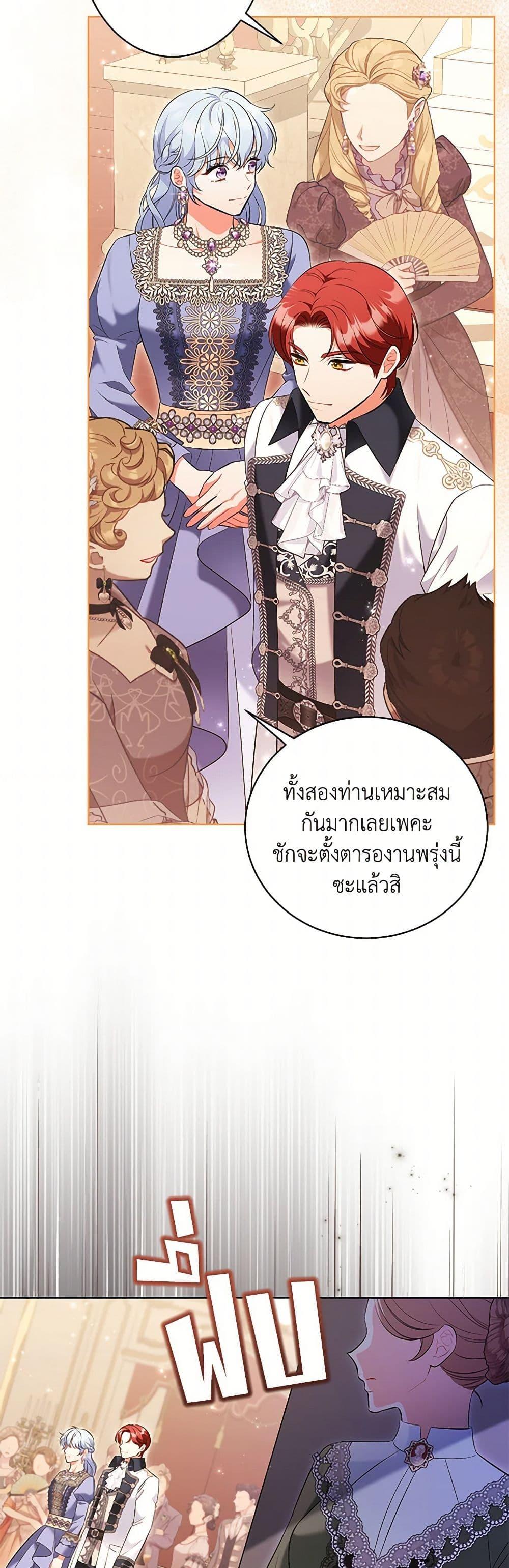 Manga-lc-com อ่านมังงะ อ่านการ์ตูน ออนไลน์ ฟรี The Wicked Ladies in Waiting ตอนที่ 1 2 3 4 5 6 7 8 9 10 11 12 13 14 ฟรี ไม่มีโฆษณา Manga-lc - อ่าน มังงะ อ่าน การ์ตูน ออนไลน์ อ่านมังงะ ฟรี