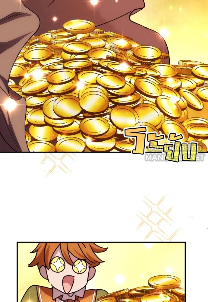 ฉันจะจีบท่านดยุกแดนเหนือ ตอนที่ 16 รูปที่ 18