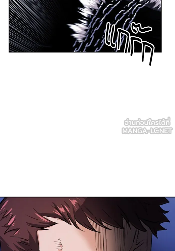 ดรูอิดแห่งสถานีโซล ตอนที่ 32 รูปที่ 84