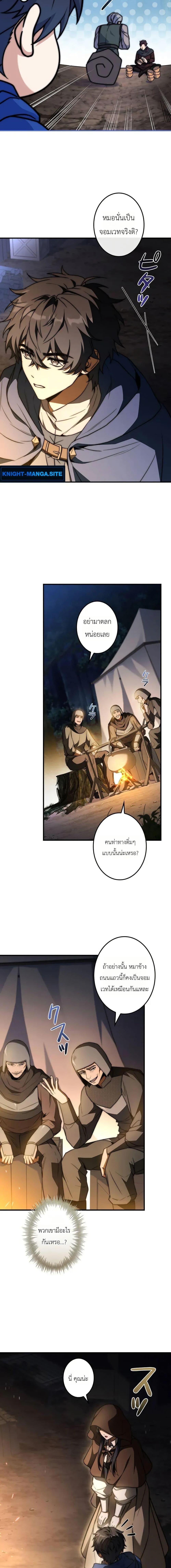 Manga-lc-com อ่านมังงะ อ่านการ์ตูน ออนไลน์ ฟรี I Became a Wizard in a Medieval Fantasy World ตอนที่ 1 2 3 4 5 6 7 8 9 10 11 12 13 14 ฟรี ไม่มีโฆษณา Manga-lc - อ่าน มังงะ อ่าน การ์ตูน ออนไลน์ อ่านมังงะ ฟรี
