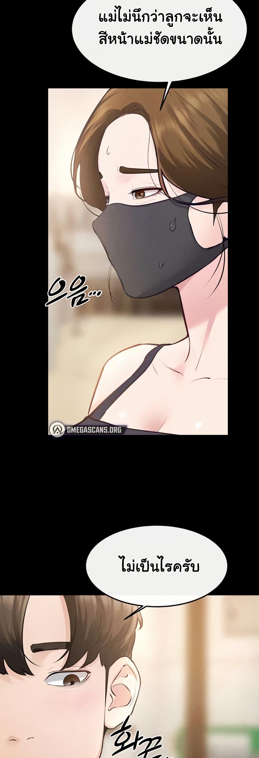 Doujin-Lc- อ่าน โดจิน มังฮวา เกาหลี ญี่ปุ่น จีน แปลไทย My New Family ตอนที่ 1 2 3 4 5 6 7 8 9 10 11 12 13 14 ฟรี ไม่มีโฆษณา อ่าน โดจิน Manhwa เกาหลี ญี่ปุ่น จีน เรามีครบ คัดมาให้เน้นๆ โดจิน 18+ รับประกันความฟินโดย  Doujin Lc
