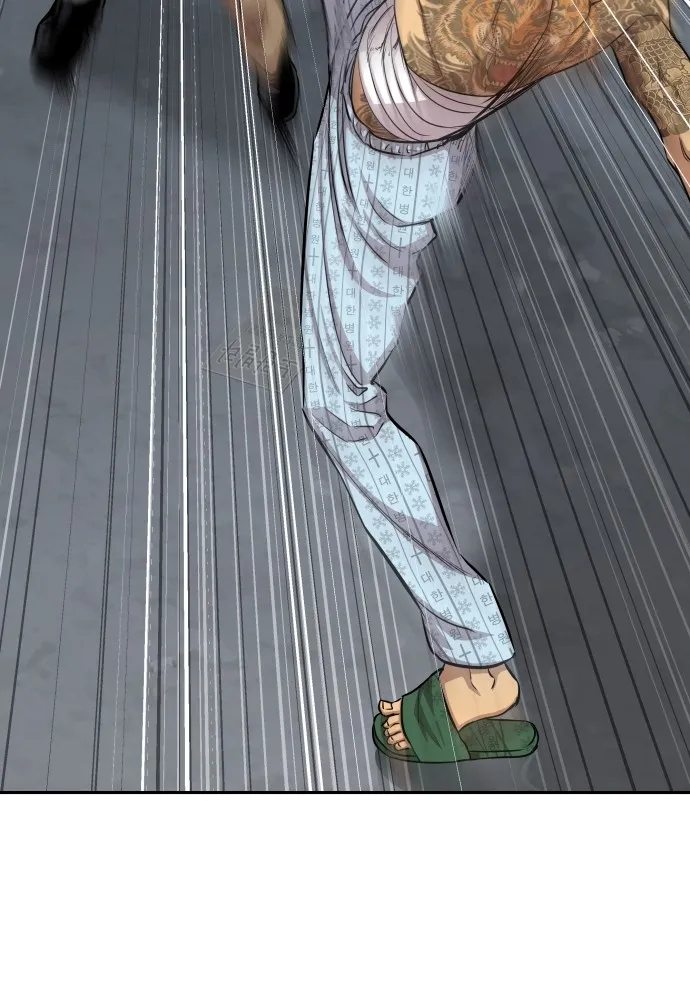 หลานอัจฉริยะของราชาเงินกู้ ตอนที่ 6 รูปที่ 79