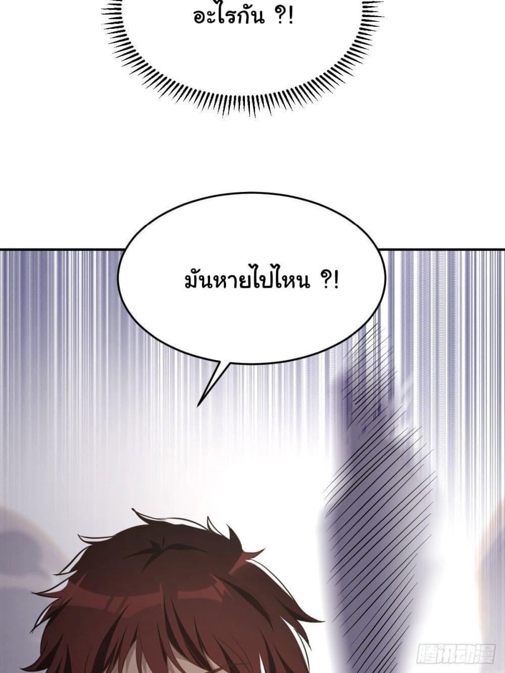 Manga-lc-com อ่านมังงะ อ่านการ์ตูน ออนไลน์ ฟรี Cultivating Immortality Requires a Rich Woman ตอนที่ 1 2 3 4 5 6 7 8 9 10 11 12 13 14 ฟรี ไม่มีโฆษณา Manga-lc - อ่าน มังงะ อ่าน การ์ตูน ออนไลน์ อ่านมังงะ ฟรี