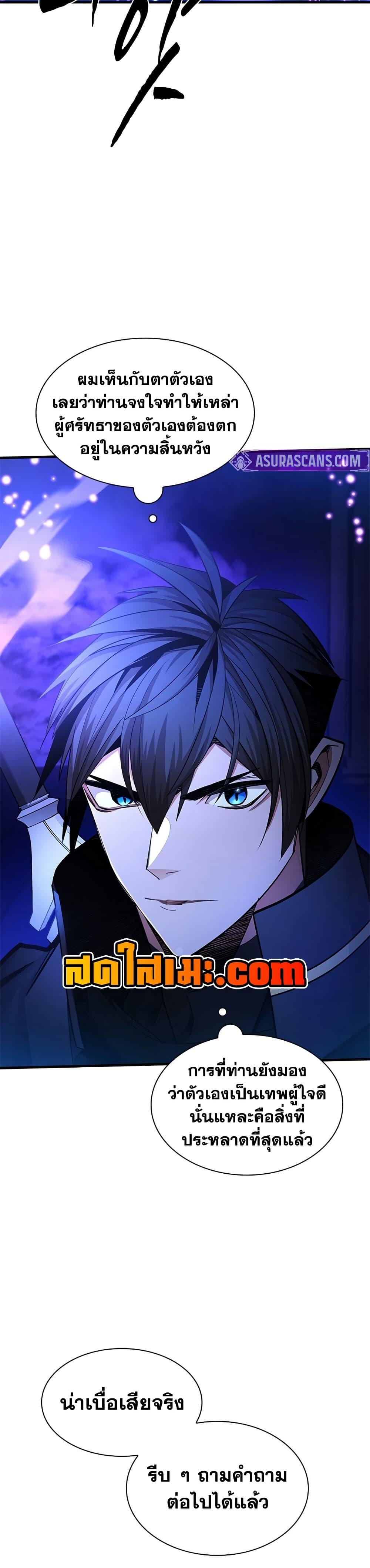 Manga-lc-com อ่านมังงะ อ่านการ์ตูน ออนไลน์ ฟรี The Tutorial is Too Hard ตอนที่ 1 2 3 4 5 6 7 8 9 10 11 12 13 14 ฟรี ไม่มีโฆษณา Manga-lc - อ่าน มังงะ อ่าน การ์ตูน ออนไลน์ อ่านมังงะ ฟรี