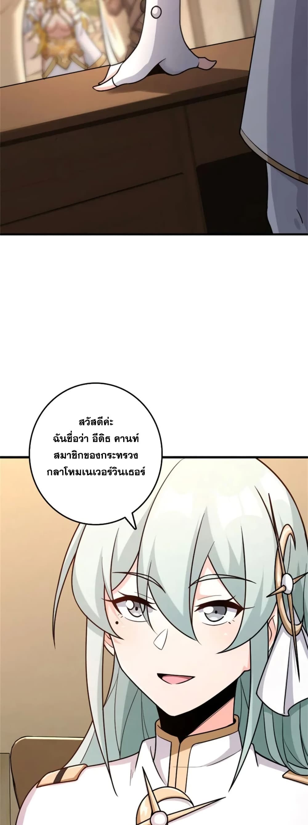Manga-lc-com อ่านมังงะ อ่านการ์ตูน ออนไลน์ ฟรี Release That Witch ตอนที่ 1 2 3 4 5 6 7 8 9 10 11 12 13 14 ฟรี ไม่มีโฆษณา Manga-lc - อ่าน มังงะ อ่าน การ์ตูน ออนไลน์ อ่านมังงะ ฟรี