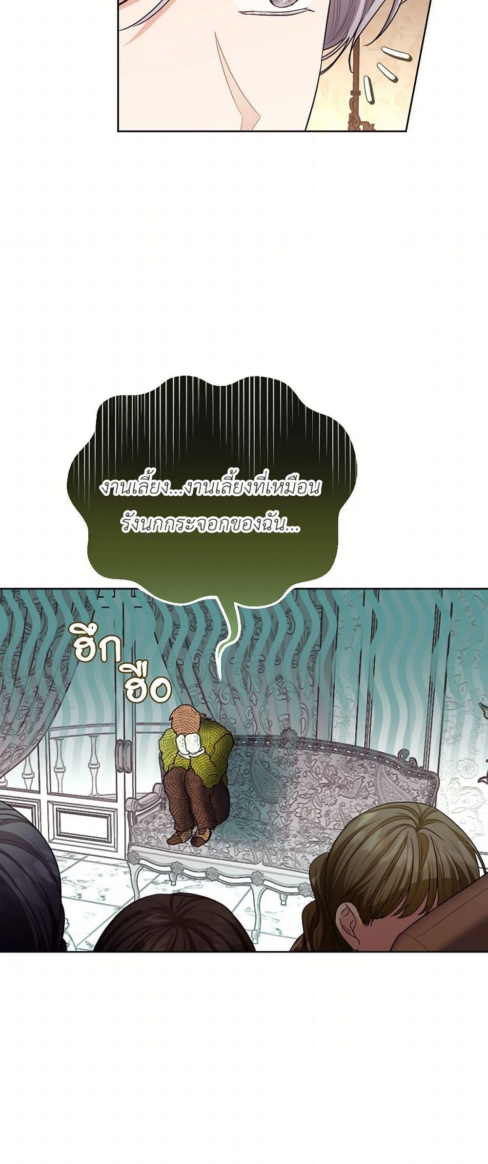 Manga-lc-com อ่านมังงะ อ่านการ์ตูน ออนไลน์ ฟรี The Duchess’s Contract Marriage ตอนที่ 1 2 3 4 5 6 7 8 9 10 11 12 13 14 ฟรี ไม่มีโฆษณา Manga-lc - อ่าน มังงะ อ่าน การ์ตูน ออนไลน์ อ่านมังงะ ฟรี