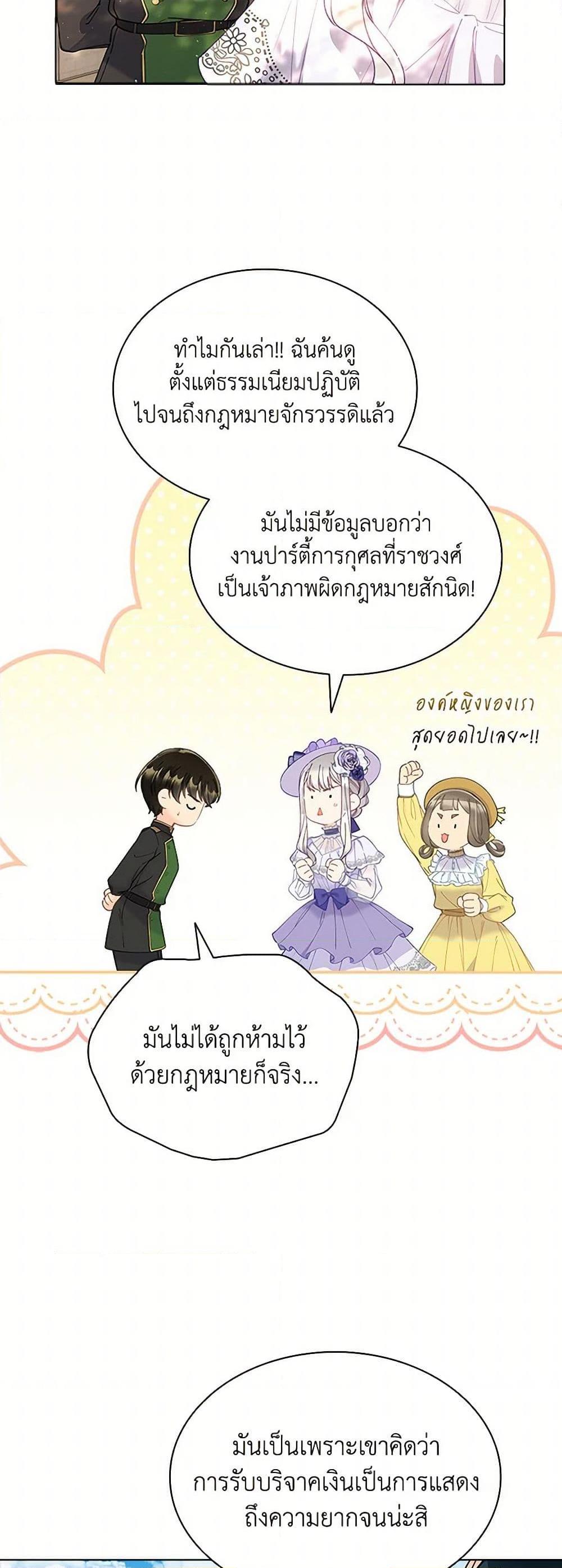 Manga-lc-com อ่านมังงะ อ่านการ์ตูน ออนไลน์ ฟรี The Mighty Extra – One Girl Changes the World ตอนที่ 1 2 3 4 5 6 7 8 9 10 11 12 13 14 ฟรี ไม่มีโฆษณา Manga-lc - อ่าน มังงะ อ่าน การ์ตูน ออนไลน์ อ่านมังงะ ฟรี