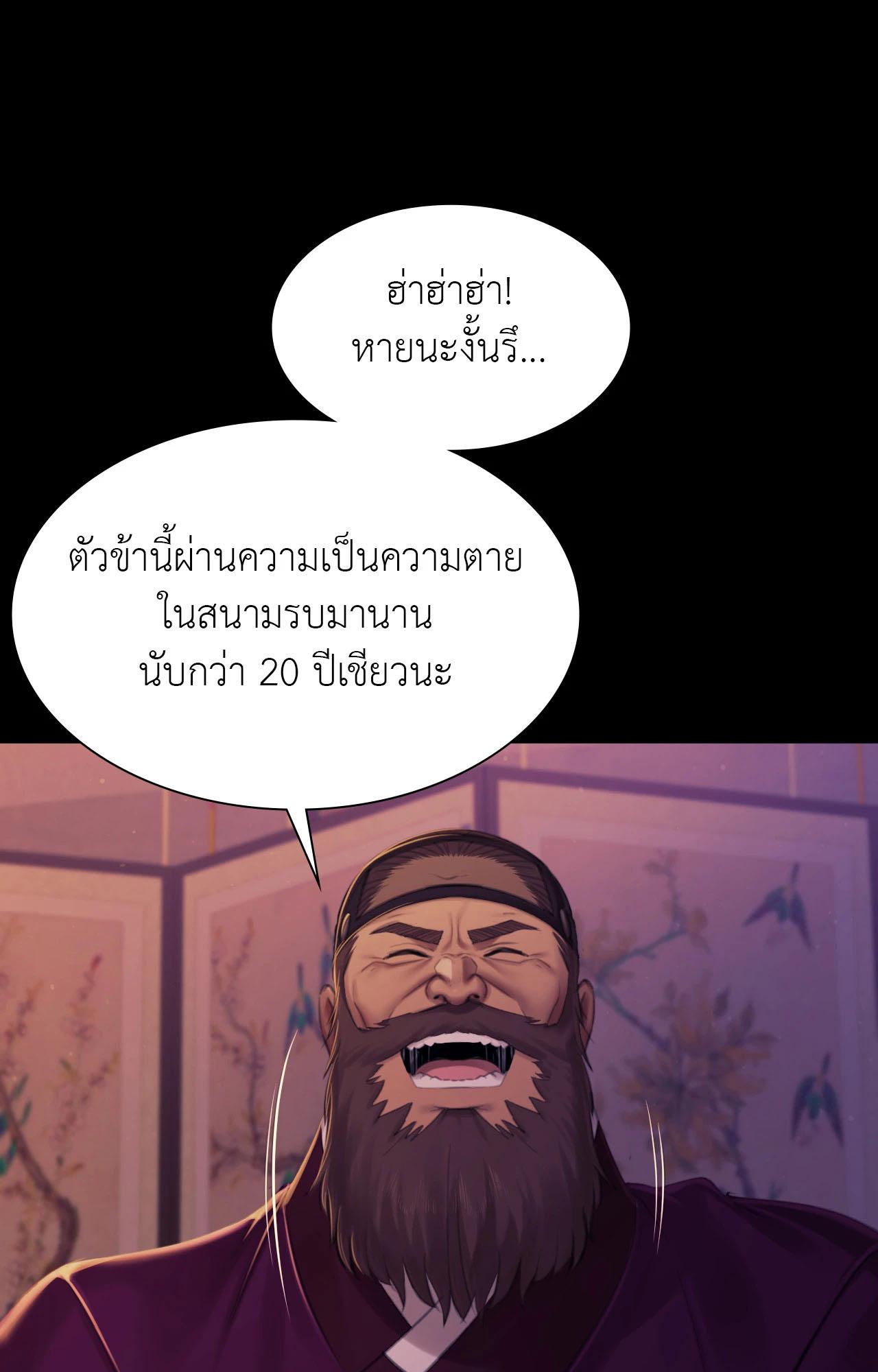 Doujin-Lc- อ่าน โดจิน มังฮวา เกาหลี ญี่ปุ่น จีน แปลไทย Madam ตอนที่ 1 2 3 4 5 6 7 8 9 10 11 12 13 14 ฟรี ไม่มีโฆษณา อ่าน โดจิน Manhwa เกาหลี ญี่ปุ่น จีน เรามีครบ คัดมาให้เน้นๆ โดจิน 18+ รับประกันความฟินโดย  Doujin Lc