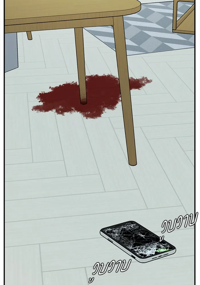 ช่วยเปลี่ยนฉันที ตอนที่ 71. ยอมินซอ 21 รูปที่ 143