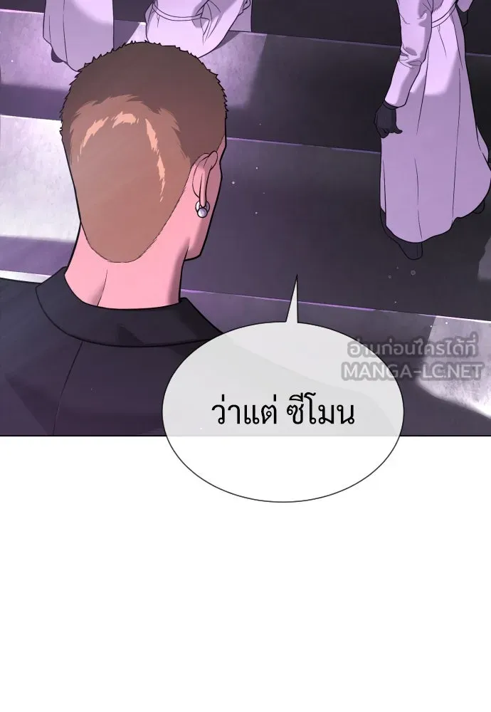 นักฆ่าย้อนวัย ตอนที่ 38 รูปที่ 186