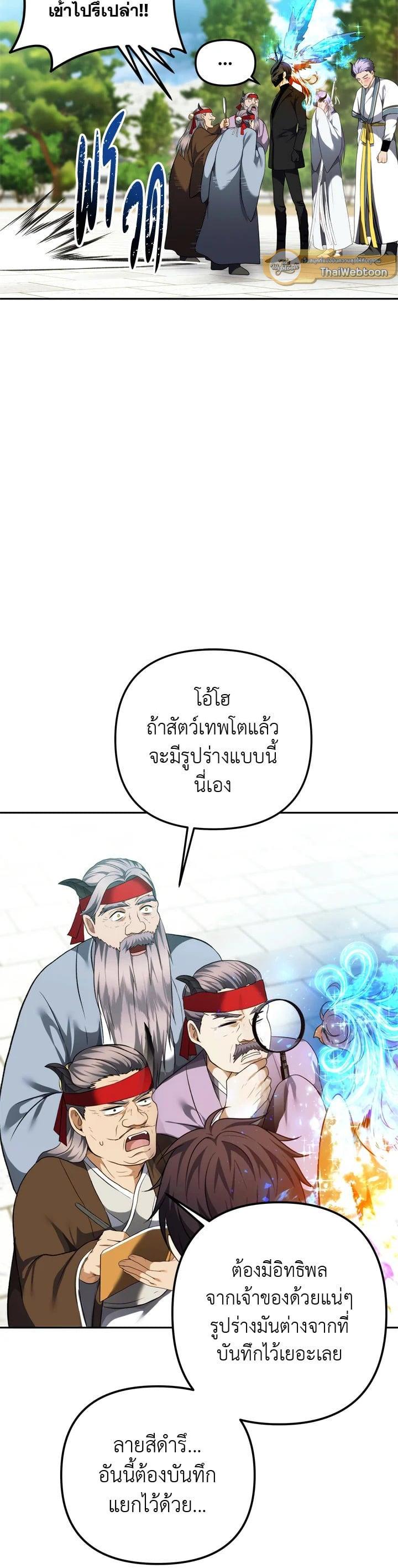 Manga-lc-com อ่านมังงะ อ่านการ์ตูน ออนไลน์ ฟรี Second Life Ranker ตอนที่ 1 2 3 4 5 6 7 8 9 10 11 12 13 14 ฟรี ไม่มีโฆษณา Manga-lc - อ่าน มังงะ อ่าน การ์ตูน ออนไลน์ อ่านมังงะ ฟรี