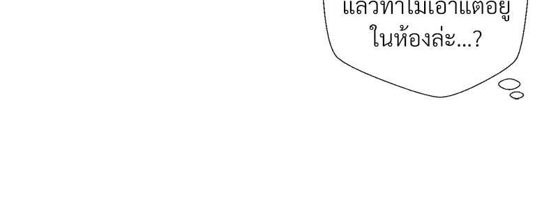 Doujin-Lc- อ่าน โดจิน มังฮวา เกาหลี ญี่ปุ่น จีน แปลไทย Family with Benefits ตอนที่ 1 2 3 4 5 6 7 8 9 10 11 12 13 14 ฟรี ไม่มีโฆษณา อ่าน โดจิน Manhwa เกาหลี ญี่ปุ่น จีน เรามีครบ คัดมาให้เน้นๆ โดจิน 18+ รับประกันความฟินโดย  Doujin Lc