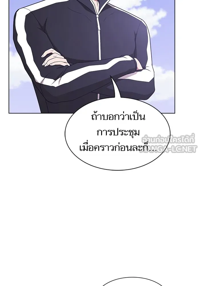 ผู้เล่นขั้นเทพแห่งหอคอยฝึกสอน ตอนที่ 180 รูปที่ 108