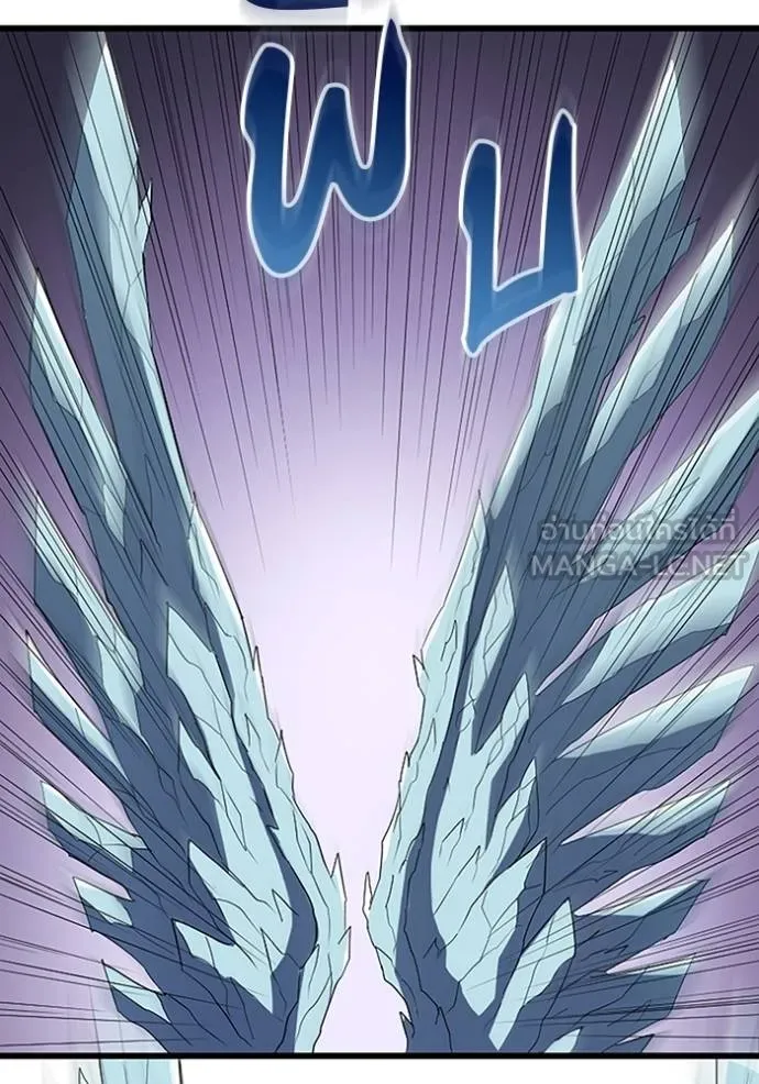 โคตรอาวุธลับ ตอนที่ 25 รูปที่ 46