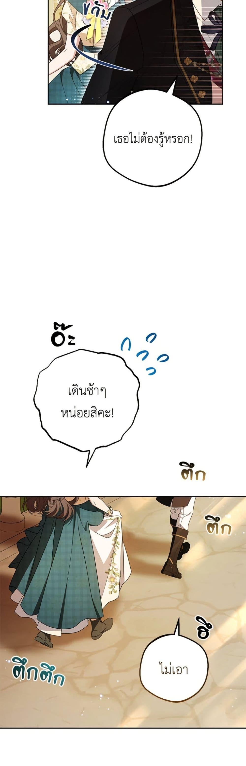 Manga-lc-com อ่านมังงะ อ่านการ์ตูน ออนไลน์ ฟรี The Villainess Is Shy In Receiving Love ตอนที่ 1 2 3 4 5 6 7 8 9 10 11 12 13 14 ฟรี ไม่มีโฆษณา Manga-lc - อ่าน มังงะ อ่าน การ์ตูน ออนไลน์ อ่านมังงะ ฟรี