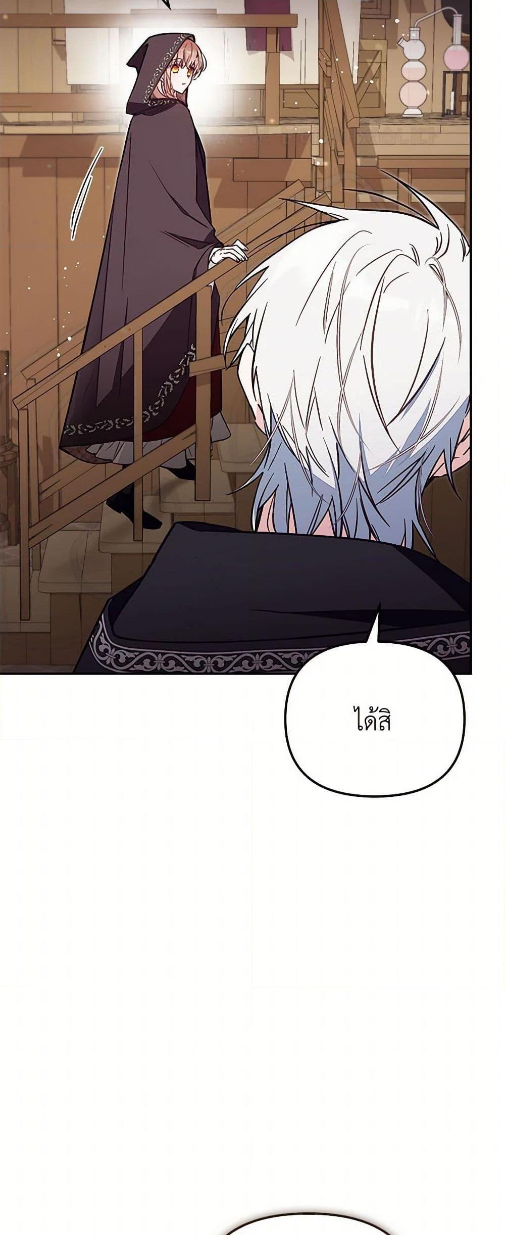 Manga-lc-com อ่านมังงะ อ่านการ์ตูน ออนไลน์ ฟรี No Place for the Fake Princess ตอนที่ 1 2 3 4 5 6 7 8 9 10 11 12 13 14 ฟรี ไม่มีโฆษณา Manga-lc - อ่าน มังงะ อ่าน การ์ตูน ออนไลน์ อ่านมังงะ ฟรี