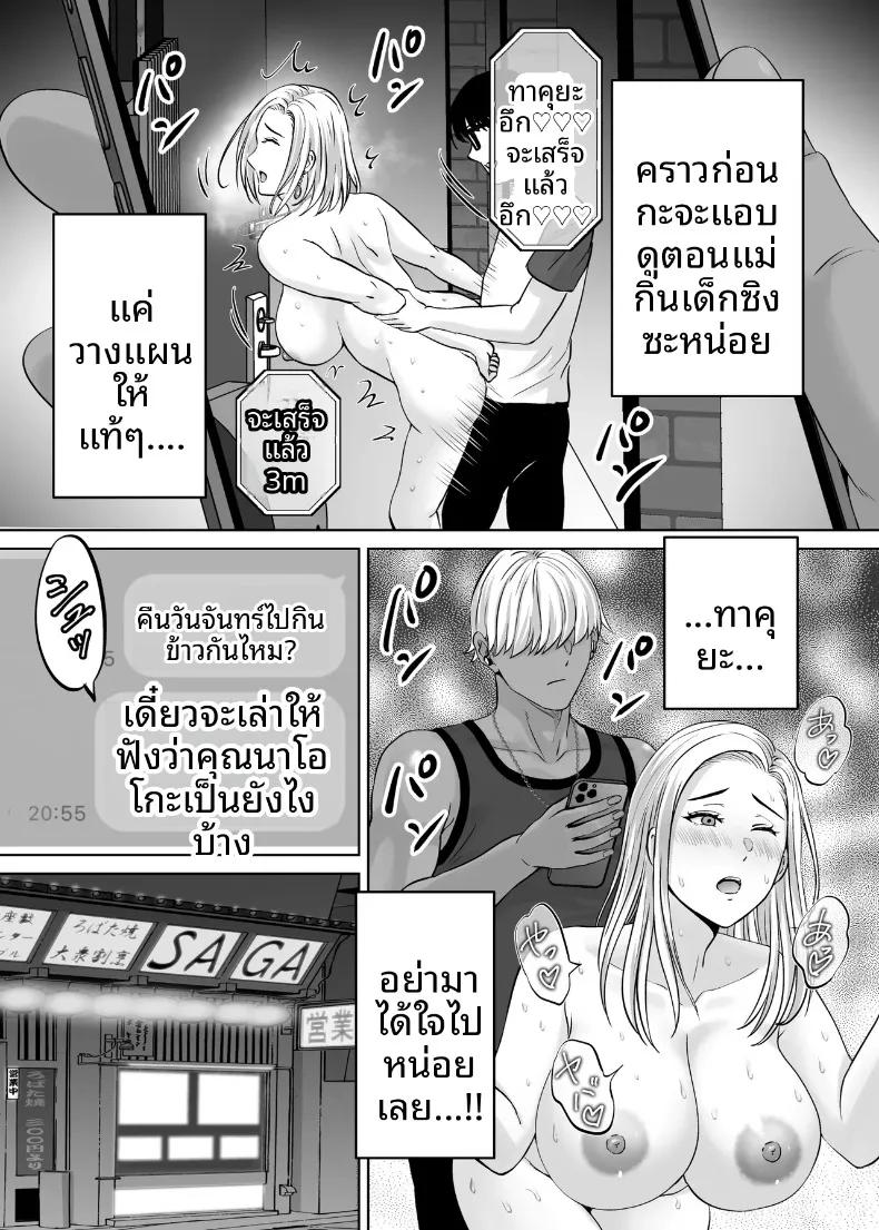 Doujin-Lc- อ่าน โดจิน มังฮวา เกาหลี ญี่ปุ่น จีน แปลไทย เเลกเเม่เเลกเสียว (Hoshiduki Melon) ตอนที่ 1 2 3 4 5 6 7 8 9 10 11 12 13 14 ฟรี ไม่มีโฆษณา อ่าน โดจิน Manhwa เกาหลี ญี่ปุ่น จีน เรามีครบ คัดมาให้เน้นๆ โดจิน 18+ รับประกันความฟินโดย  Doujin Lc