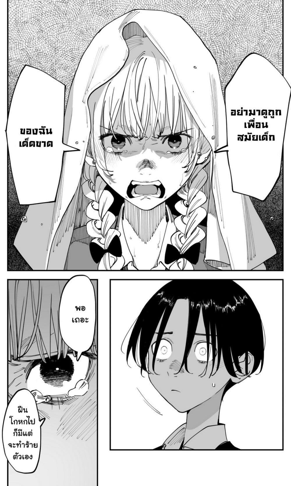 Manga-lc-com อ่านมังงะ อ่านการ์ตูน ออนไลน์ ฟรี Imasara desu ga, Osananajimi wo Suki ni Natte Shimaimashita ตอนที่ 1 2 3 4 5 6 7 8 9 10 11 12 13 14 ฟรี ไม่มีโฆษณา Manga-lc - อ่าน มังงะ อ่าน การ์ตูน ออนไลน์ อ่านมังงะ ฟรี