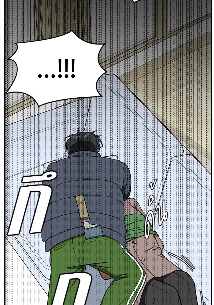 ช่วยเปลี่ยนฉันที ตอนที่ 72. ยอมินซอ 22 รูปที่ 98