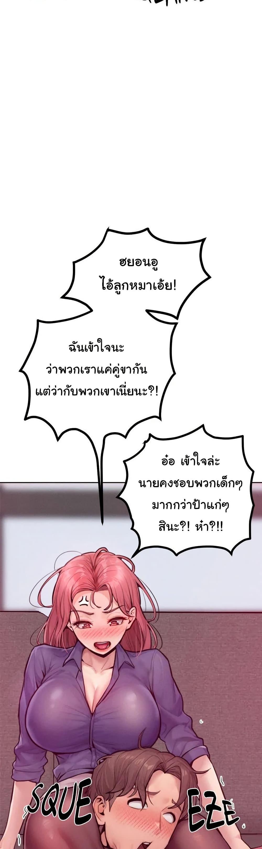 Doujin-Lc- อ่าน โดจิน มังฮวา เกาหลี ญี่ปุ่น จีน แปลไทย Tasty Missus x4 ตอนที่ 1 2 3 4 5 6 7 8 9 10 11 12 13 14 ฟรี ไม่มีโฆษณา อ่าน โดจิน Manhwa เกาหลี ญี่ปุ่น จีน เรามีครบ คัดมาให้เน้นๆ โดจิน 18+ รับประกันความฟินโดย  Doujin Lc