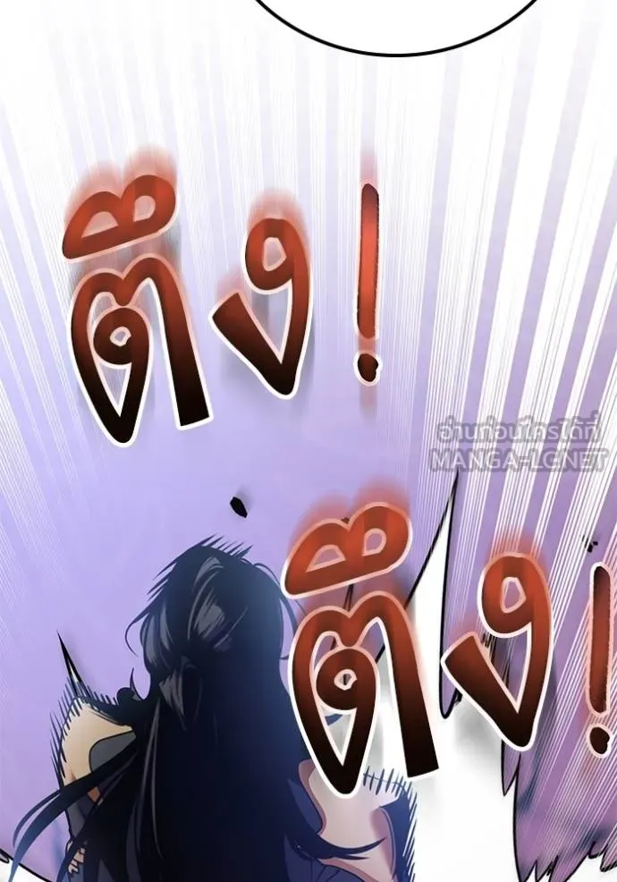 Return to Player ตอนที่ 179 รูปที่ 97