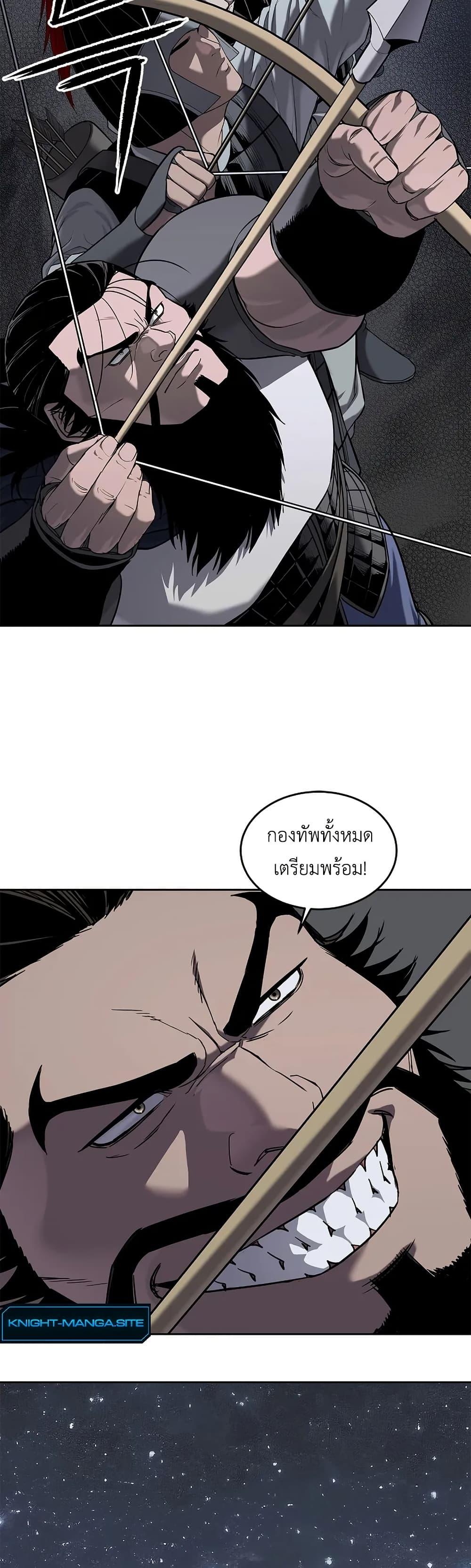 Manga-lc-com อ่านมังงะ อ่านการ์ตูน ออนไลน์ ฟรี The Iron Emperor ตอนที่ 1 2 3 4 5 6 7 8 9 10 11 12 13 14 ฟรี ไม่มีโฆษณา Manga-lc - อ่าน มังงะ อ่าน การ์ตูน ออนไลน์ อ่านมังงะ ฟรี