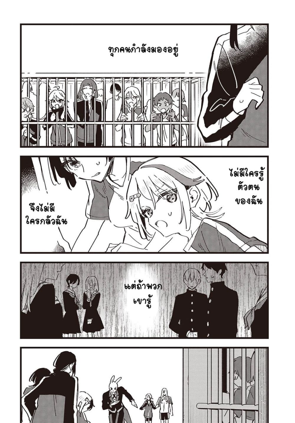 Manga-lc-com อ่านมังงะ อ่านการ์ตูน ออนไลน์ ฟรี Kimi no Negai ga Kanau made ตอนที่ 1 2 3 4 5 6 7 8 9 10 11 12 13 14 ฟรี ไม่มีโฆษณา Manga-lc - อ่าน มังงะ อ่าน การ์ตูน ออนไลน์ อ่านมังงะ ฟรี