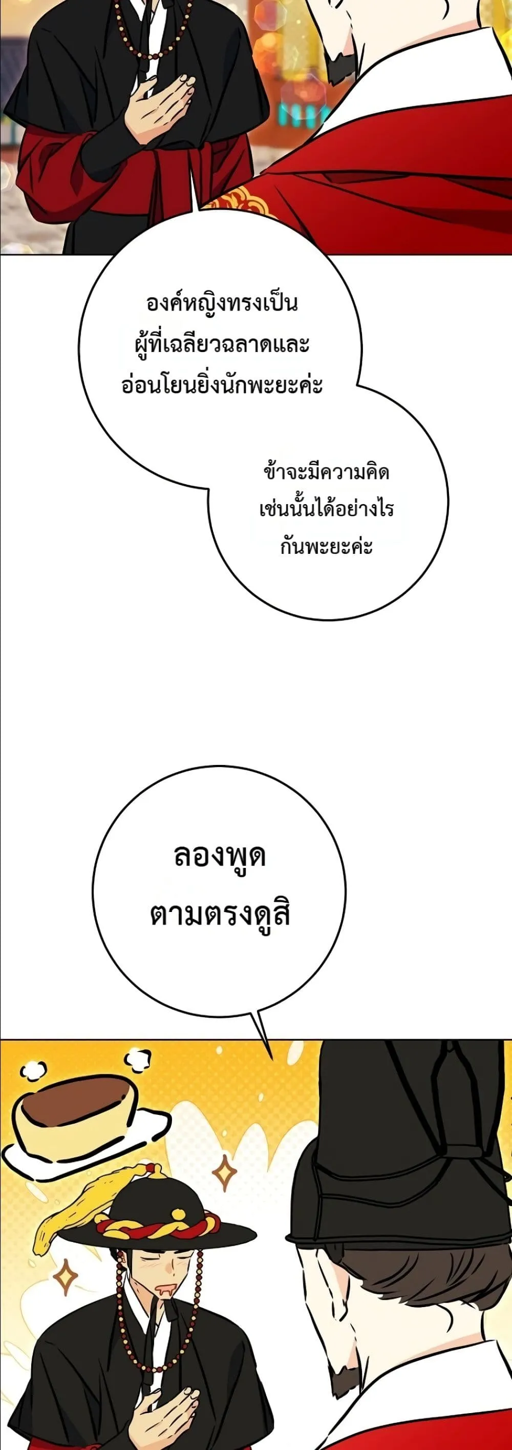 Manga-lc-com อ่านมังงะ อ่านการ์ตูน ออนไลน์ ฟรี The Princess’s Guide to a Perfect Life ตอนที่ 1 2 3 4 5 6 7 8 9 10 11 12 13 14 ฟรี ไม่มีโฆษณา Manga-lc - อ่าน มังงะ อ่าน การ์ตูน ออนไลน์ อ่านมังงะ ฟรี