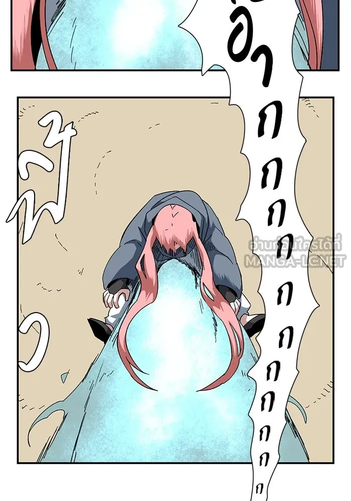 หนึ่งก้าวสู่เจ้ามาร ตอนที่ 90 เป้าหมาย (22) รูปที่ 72