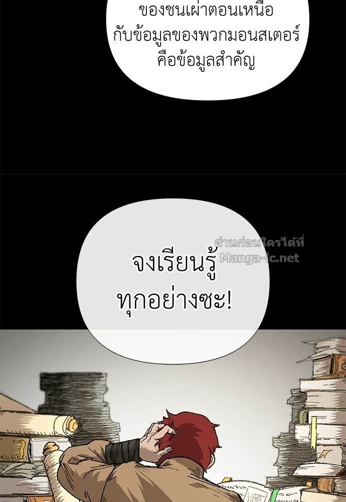 Doujin-Lc- อ่าน โดจิน มังฮวา เกาหลี ญี่ปุ่น จีน แปลไทย สารสุดท้ายจากโครงกระดูก ตอนที่ 1 2 3 4 5 6 7 8 9 10 11 12 13 14 ฟรี ไม่มีโฆษณา อ่าน โดจิน Manhwa เกาหลี ญี่ปุ่น จีน เรามีครบ คัดมาให้เน้นๆ โดจิน 18+ รับประกันความฟินโดย Doujin Lc