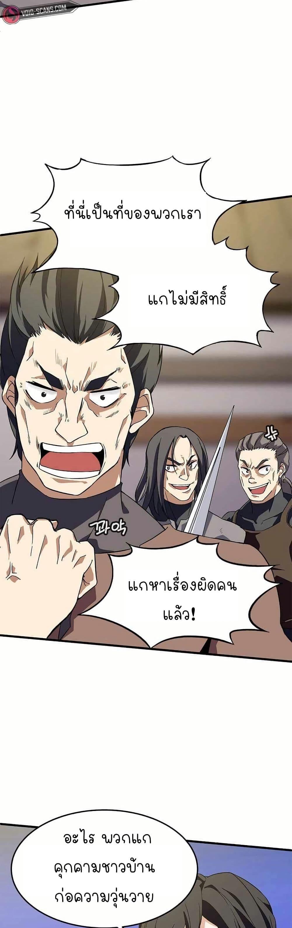 Manga-lc-com อ่านมังงะ อ่านการ์ตูน ออนไลน์ ฟรี Return of the Elemental Lord ตอนที่ 1 2 3 4 5 6 7 8 9 10 11 12 13 14 ฟรี ไม่มีโฆษณา Manga-lc - อ่าน มังงะ อ่าน การ์ตูน ออนไลน์ อ่านมังงะ ฟรี