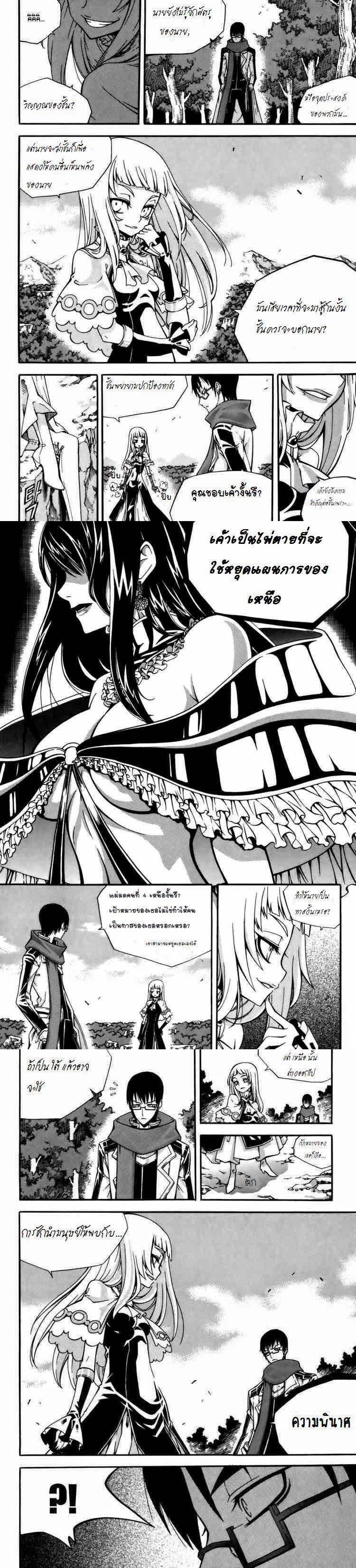 Manga-lc-com อ่านมังงะ อ่านการ์ตูน ออนไลน์ ฟรี WITCH HUNTER ตอนที่ 1 2 3 4 5 6 7 8 9 10 11 12 13 14 ฟรี ไม่มีโฆษณา Manga-lc - อ่าน มังงะ อ่าน การ์ตูน ออนไลน์ อ่านมังงะ ฟรี