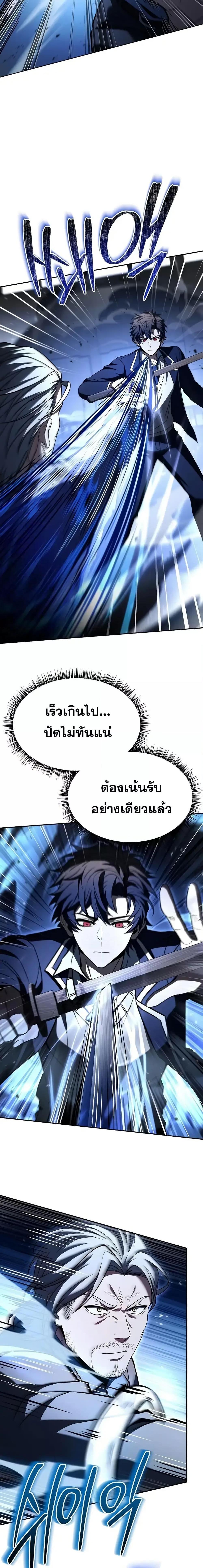 Manga-lc-com อ่านมังงะ อ่านการ์ตูน ออนไลน์ ฟรี TheConstellati ตอนที่ 1 2 3 4 5 6 7 8 9 10 11 12 13 14 ฟรี ไม่มีโฆษณา Manga-lc - อ่าน มังงะ อ่าน การ์ตูน ออนไลน์ อ่านมังงะ ฟรี