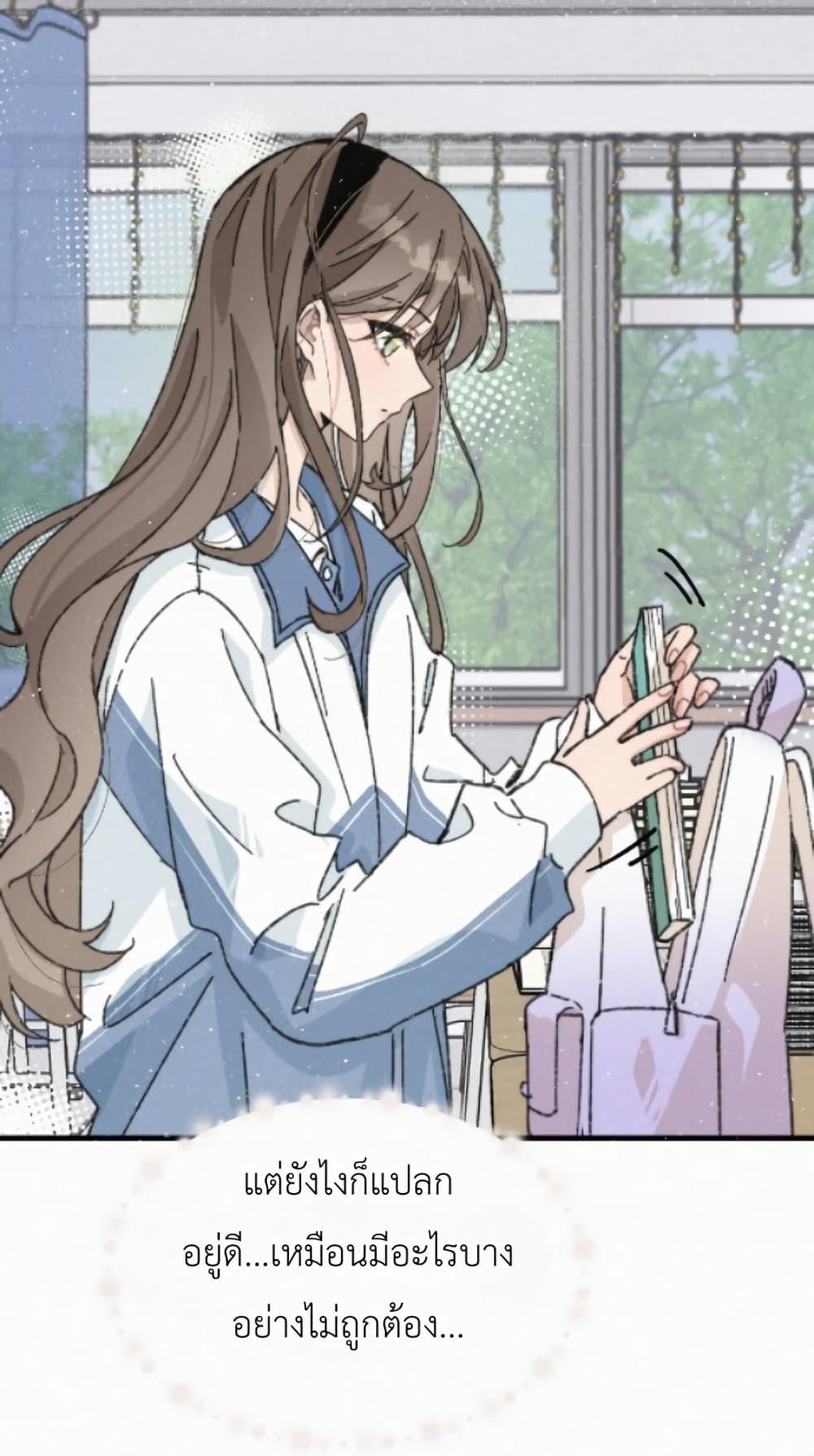 Manga-lc-com อ่านมังงะ อ่านการ์ตูน ออนไลน์ ฟรี Don’t Touch My Ears ตอนที่ 1 2 3 4 5 6 7 8 9 10 11 12 13 14 ฟรี ไม่มีโฆษณา Manga-lc - อ่าน มังงะ อ่าน การ์ตูน ออนไลน์ อ่านมังงะ ฟรี