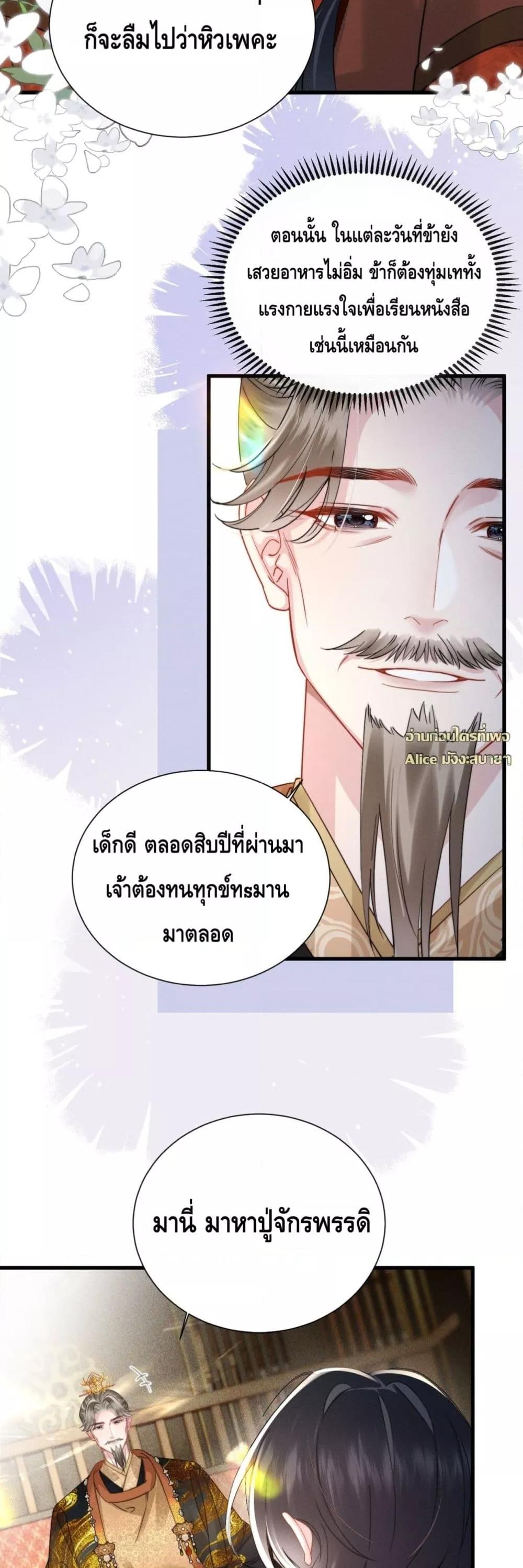 Manga-lc-com อ่านมังงะ อ่านการ์ตูน ออนไลน์ ฟรี เกิดใหม่ทั้งทีข ตอนที่ 1 2 3 4 5 6 7 8 9 10 11 12 13 14 ฟรี ไม่มีโฆษณา Manga-lc - อ่าน มังงะ อ่าน การ์ตูน ออนไลน์ อ่านมังงะ ฟรี