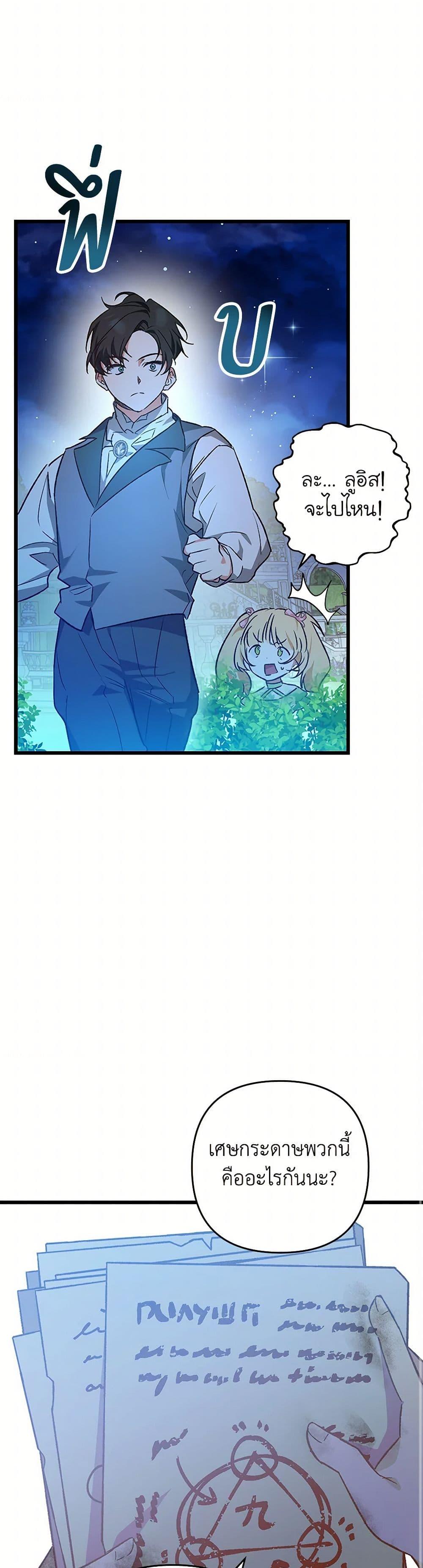 Manga-lc-com อ่านมังงะ อ่านการ์ตูน ออนไลน์ ฟรี The Male Lead Proposed to Me ตอนที่ 1 2 3 4 5 6 7 8 9 10 11 12 13 14 ฟรี ไม่มีโฆษณา Manga-lc - อ่าน มังงะ อ่าน การ์ตูน ออนไลน์ อ่านมังงะ ฟรี