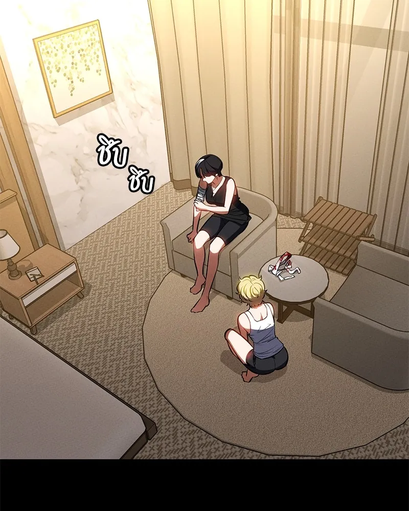 มือสังหารพันธุ์อมตะ ตอนที่ 21 รูปที่ 65