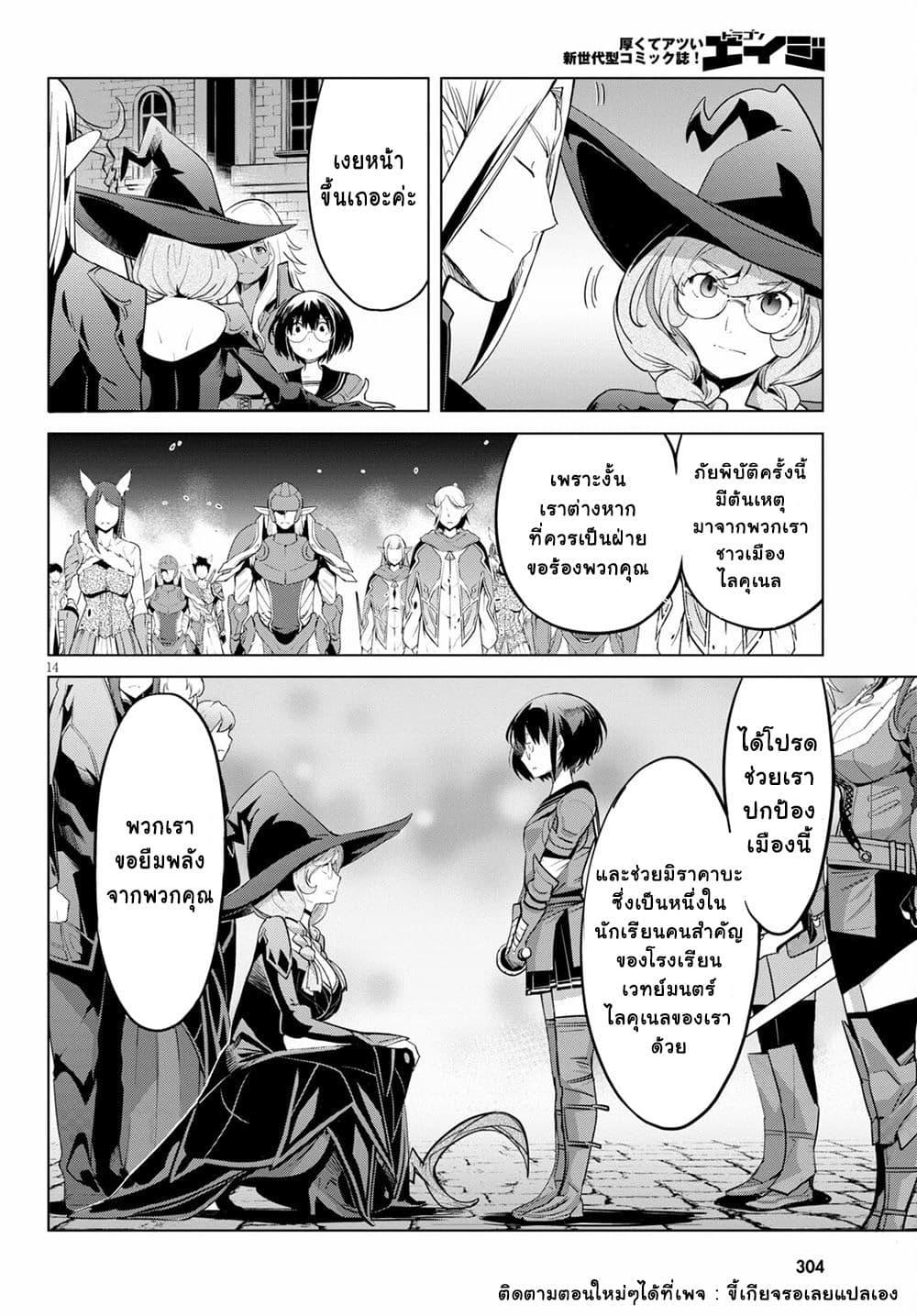 Manga-lc-com อ่านมังงะ อ่านการ์ตูน ออนไลน์ ฟรี Game of Familia Kazoku Senki ตอนที่ 1 2 3 4 5 6 7 8 9 10 11 12 13 14 ฟรี ไม่มีโฆษณา Manga-lc - อ่าน มังงะ อ่าน การ์ตูน ออนไลน์ อ่านมังงะ ฟรี