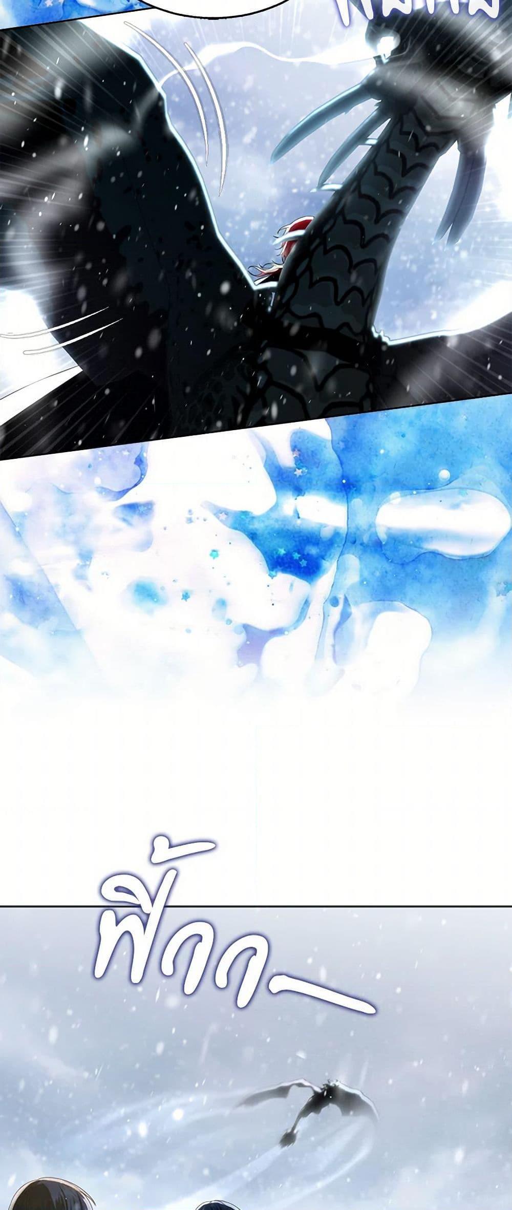 Manga-lc-com อ่านมังงะ อ่านการ์ตูน ออนไลน์ ฟรี The Duchess’s Contract Marriage ตอนที่ 1 2 3 4 5 6 7 8 9 10 11 12 13 14 ฟรี ไม่มีโฆษณา Manga-lc - อ่าน มังงะ อ่าน การ์ตูน ออนไลน์ อ่านมังงะ ฟรี