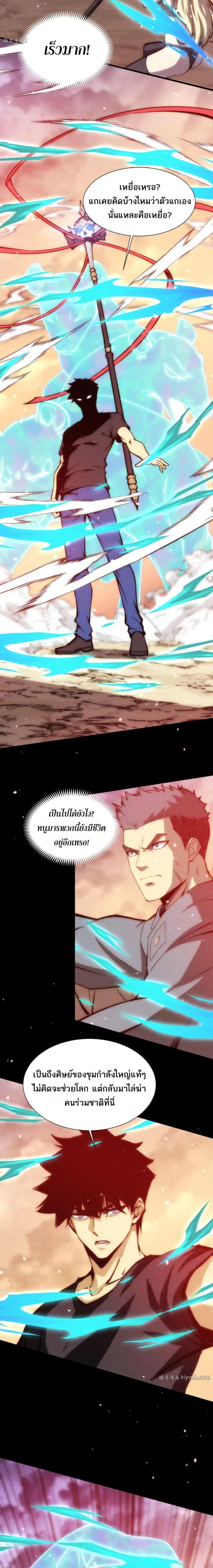 Manga-lc-com อ่านมังงะ อ่านการ์ตูน ออนไลน์ ฟรี The End of the World The Emperor Banner Invites All Female ตอนที่ 1 2 3 4 5 6 7 8 9 10 11 12 13 14 ฟรี ไม่มีโฆษณา Manga-lc - อ่าน มังงะ อ่าน การ์ตูน ออนไลน์ อ่านมังงะ ฟรี