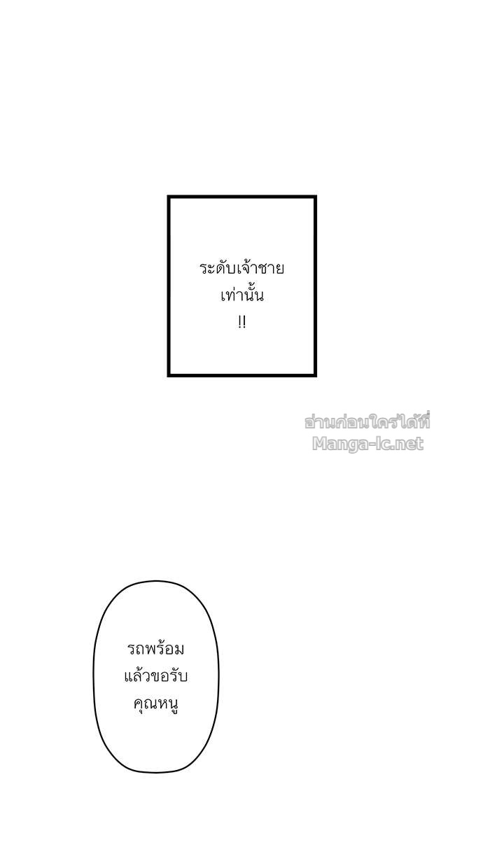 Doujin-Lc- อ่าน โดจิน มังฮวา เกาหลี ญี่ปุ่น จีน แปลไทย Take My Money รักนี้...มีเปย์ ตอนที่ 1 2 3 4 5 6 7 8 9 10 11 12 13 14 ฟรี ไม่มีโฆษณา อ่าน โดจิน Manhwa เกาหลี ญี่ปุ่น จีน เรามีครบ คัดมาให้เน้นๆ โดจิน 18+ รับประกันความฟินโดย Doujin Lc