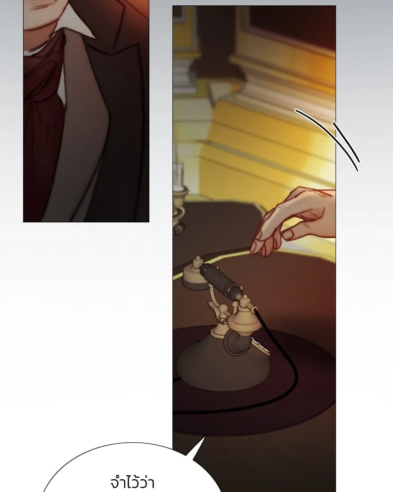 เซเรน่า ตอนที่ 121 รูปที่ 47